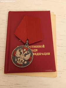 Медаль ЗЗПО 2ст на женщину с документом ЛМД