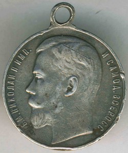 За Храбрость № 1.011.745