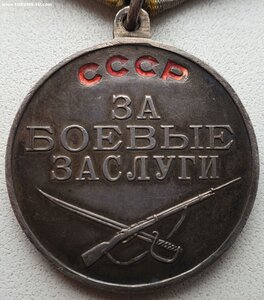 ЗаБЗ № 2.585.063 маленькое П-обр ухо с документом