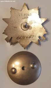 ОВ 2ст 6676667   Партия  ЛМД 1990г