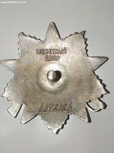 ОВ 2ст 6642126 Партия 1989г. МИД.
