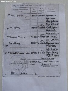 ОВ 1 ст. №254*** «мерс». Разведчик.