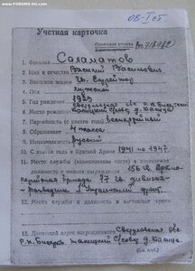 ОВ 1 ст. №254*** «мерс». Разведчик.