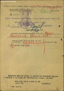 ОВ 1 ст. №254*** «мерс». Разведчик.