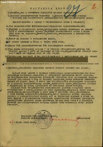 ОВ 1 ст. №254*** «мерс». Разведчик.