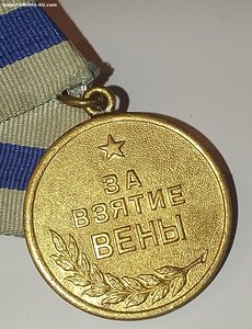 Вена ( Военная 1Вар ). Люкс.