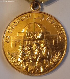 Киев  ( Люкс )