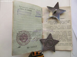 Слава3ст №233 т и КЗ № 2млн на красноармейца