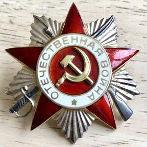 ОВ-2 № 984***  ЛЮКС