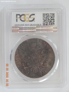 1 рубль 1754 года СПБ-BS-IM. В слабе PCGS XF Details.,