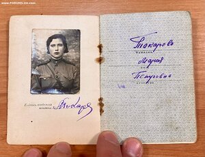 КЗ 159664* с документом на девушку. С фотографией