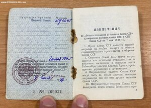 КЗ 159664* с документом на девушку. С фотографией