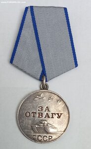 За отвагу  № 443.784