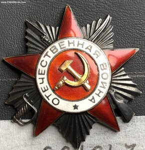 ОВ-2 МЗПП № 661***