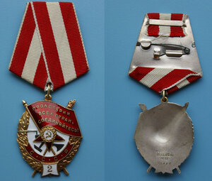 БКЗ 2 27889. Люксище.