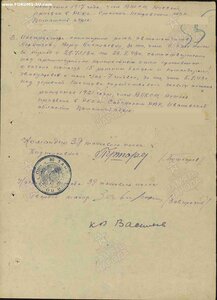Красная Звезда. Санитарка. ННГ. Подвиг 1943 г.