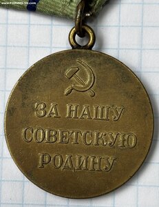 За оборону Севастополя без бортика