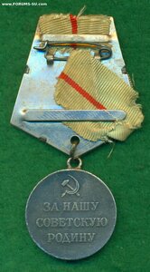 Медаль «Партизану Отечественной Войны» 1 ст.