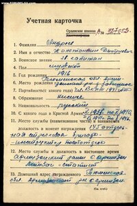 КЗ 1 148 148.