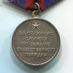 ООП (серебро, 1-й тип, плоское ушко). Состояние!!!