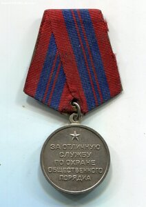ООП (серебро, 1-й тип, плоское ушко). Состояние!!!