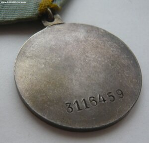 БЗ № 3116459 (П-обр. ушко). Родной сбор. Эмаль целая!!!