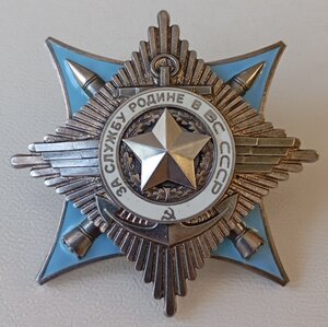 Краб-3 на доке