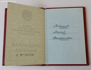 Краб-3 на доке