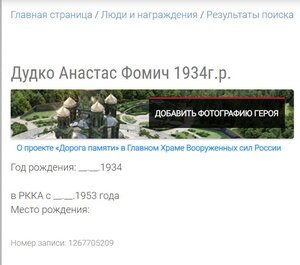 ЗаБЗ за Венгрию 1956