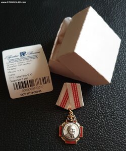 Фрачник ордена Пирогова от Русские Ремесла
