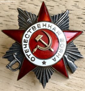 ОВ-2 № 595***  ЛЮКС