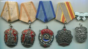 Трудовые ордена