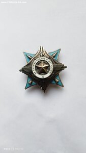 За Службу Родите в ВС СССР 3ст. - 26444.