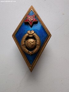 Ромб об окончании ВУ обр 1961г