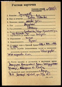 СЛАВА 3ст. На участника подавления Кронштадтского мятежа!!!