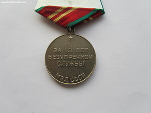 Набор выслуги разной.
