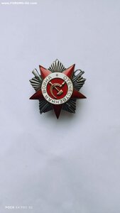 ОВ 2ст. № 953***.