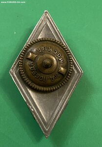 Военное училище _____с доком