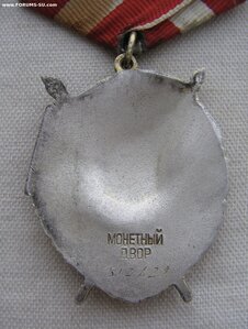 БКЗ №512***
