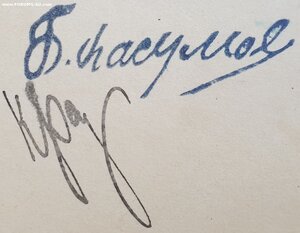 Кавказ ПВС Азербайджанская ССР