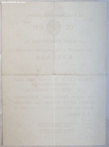 Кавказ ПВС Азербайджанская ССР