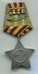 Слава 3 степени 6ХХ ХХХ