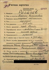 КЗ № 696.960 исключение из диапазона. Отличный наградной.