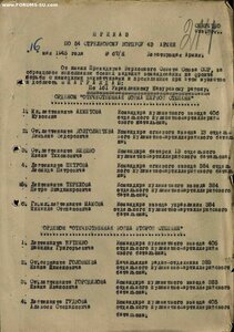 Слава 3 ст.- 472***.
