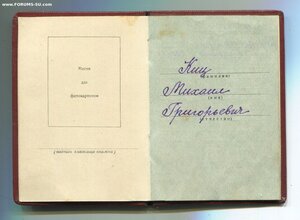 ТКЗ по Указу 05 марта 1953 года в день смерти Сталина!