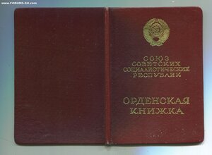 ТКЗ по Указу 05 марта 1953 года в день смерти Сталина!