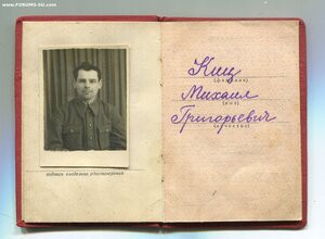 ТКЗ по Указу 05 марта 1953 года в день смерти Сталина!
