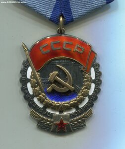 ТКЗ 308-я тысяча. 1954 год. Двойная фамилия!