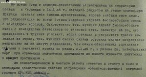 КЗ на геройского танкиста-радиста.