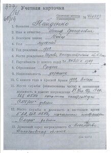БКЗ Майор - СМЕРШ.